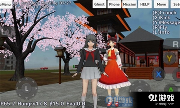 校园女生模拟器内置菜单v1.4截图2