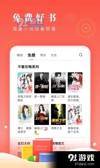 37看看v1.10截图3