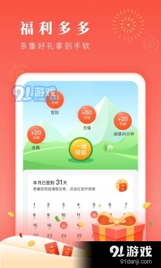 37看看v1.10截图4