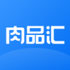 肉品汇v1.3.41