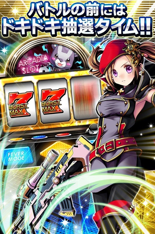 Arcadia Codev1.7截图3