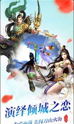 仙神之战v1.5.11截图1