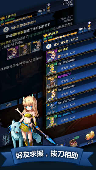 远古迷阵v0.6.3截图2