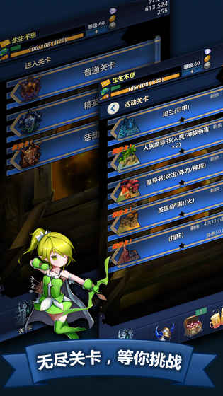 远古迷阵v0.6.3截图3