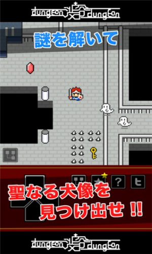 涉谷迷宫v1.3.7截图2