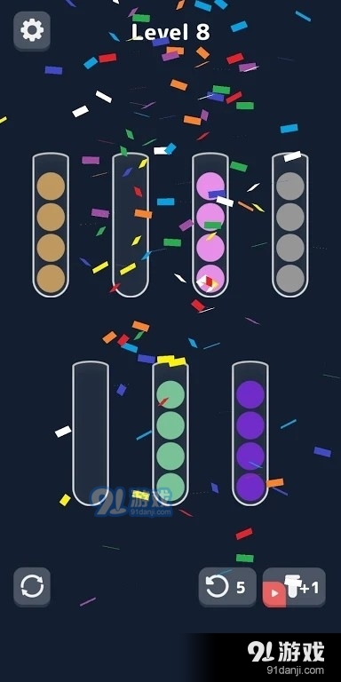 排序色球益智v0.5.19截图2