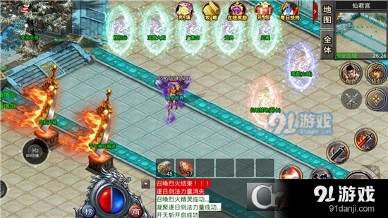 闪游传说单职业传奇v4.3.14截图2