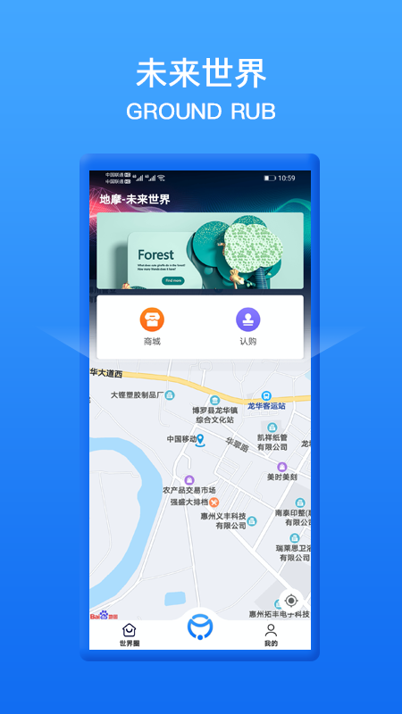 地摩v1.0.00.011截图1