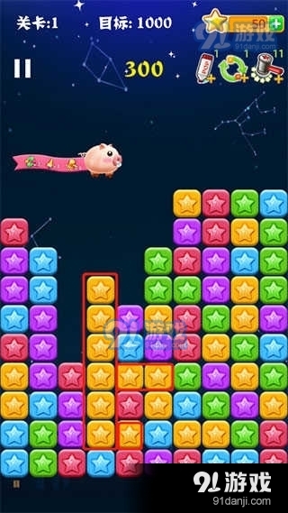 消灭星星经典旧版2014v5.5.13截图2