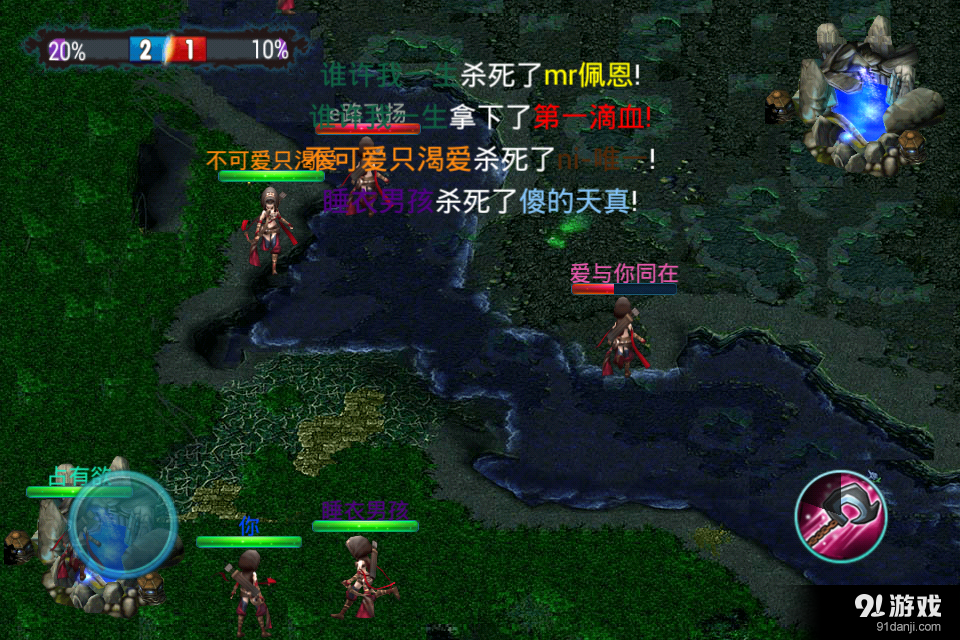 全民钩子大战v1.19截图2