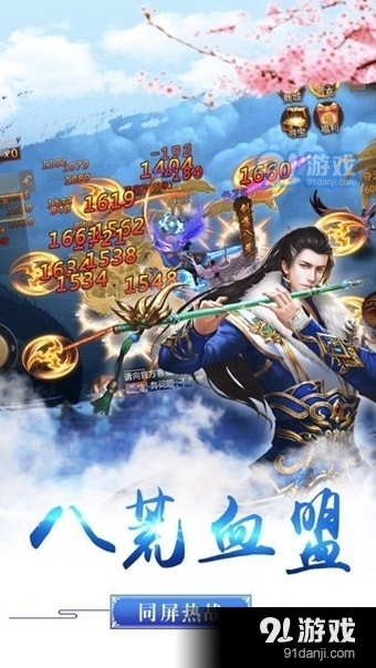 侠客少年行v1.3.9截图1