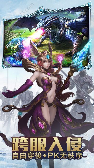 戒灵序曲奇迹之光v0.3.0.6截图1