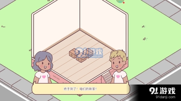 可爱世界v1.8截图2