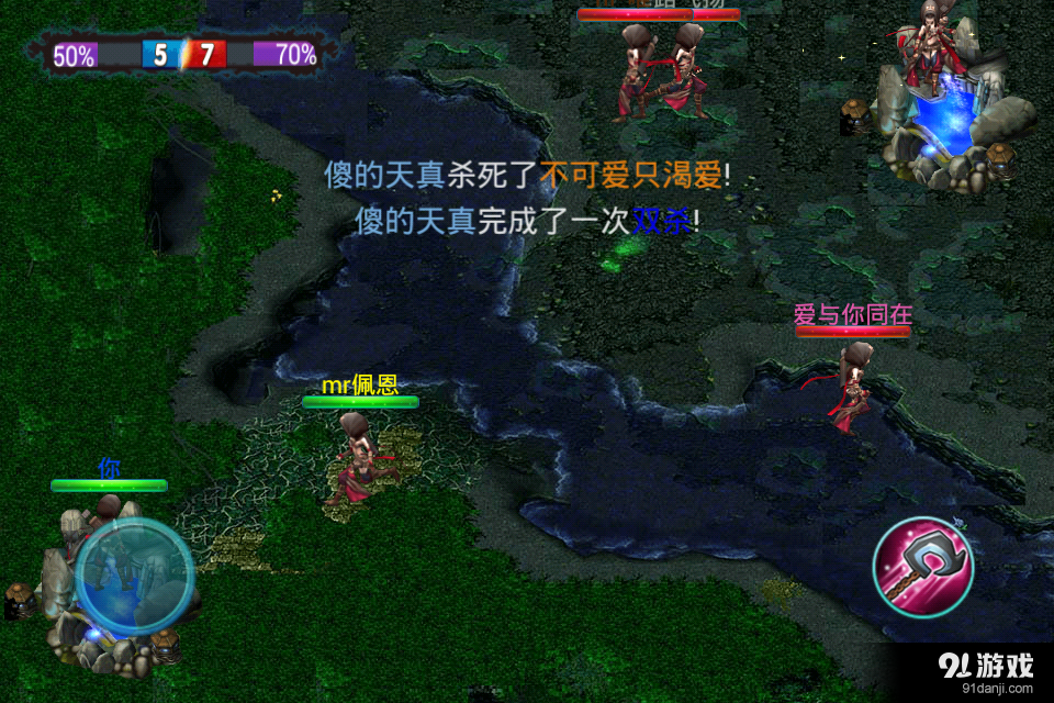 全民钩子大战v1.19截图3