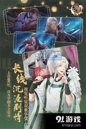 梦浮灯正式版v1.7.5截图3