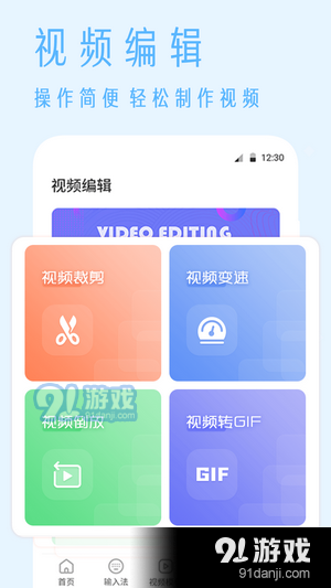 抖商视频去水印v3.4.1234截图1