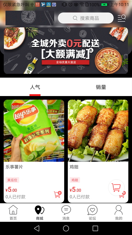 玩转白玉v7.0.7截图1