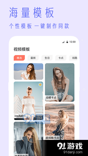 抖商视频去水印v3.4.1234截图2