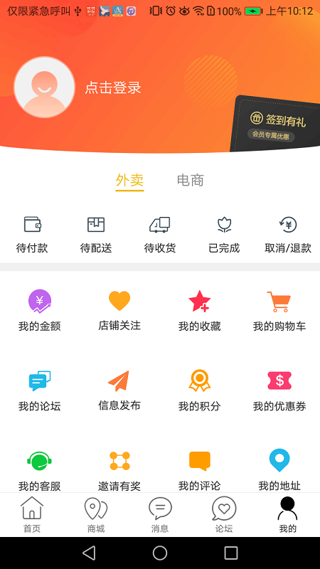 玩转白玉v7.0.7截图2