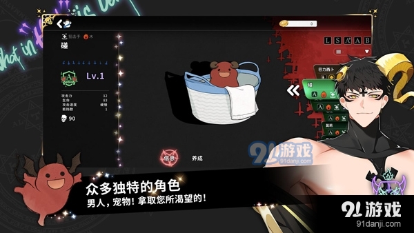 地狱有什么不好的安卓版v5.6.4截图4