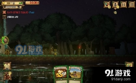 鼠之城邦v1.58截图2