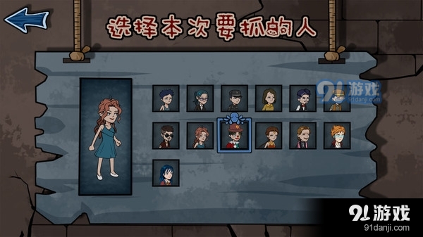 幽灵来袭v2.16.51截图4