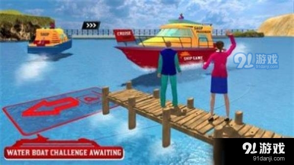 快艇船长v1.16截图3