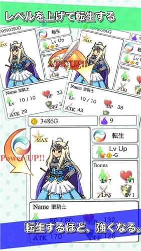 勇者之魂手机版v1.17截图2