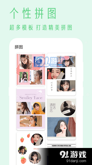 抖商视频去水印v3.4.1234截图4