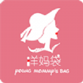 洋妈袋v2.14