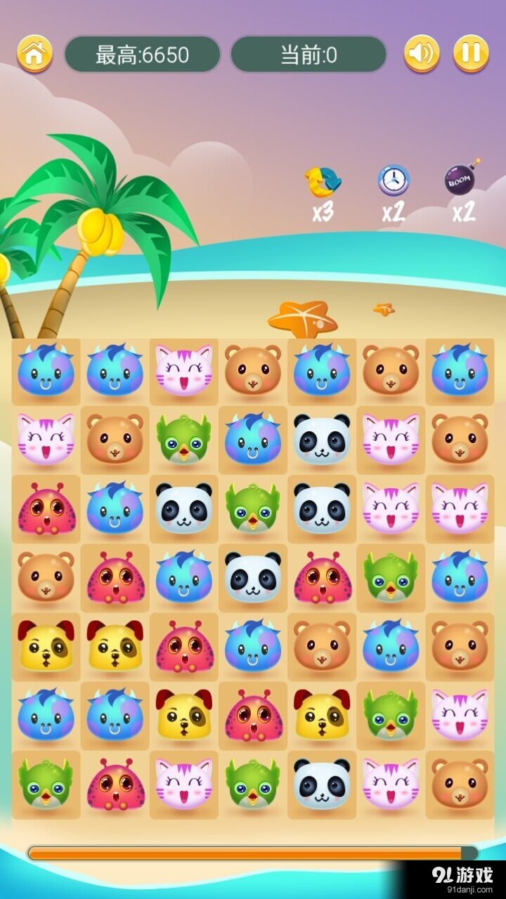 依米消消乐v1.6截图1