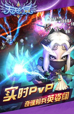 天天幻灵v0.4.3截图1