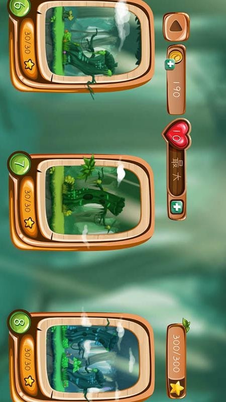 森林岛大冒险v2.10截图2
