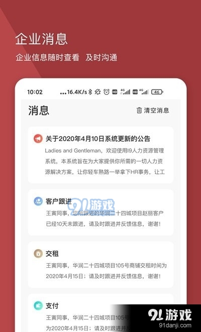 新商代v1.3.5截图1