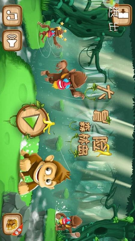 森林岛大冒险v2.10截图1