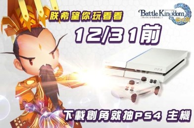 猴哩戏：噬血宿命v1.7.7截图2