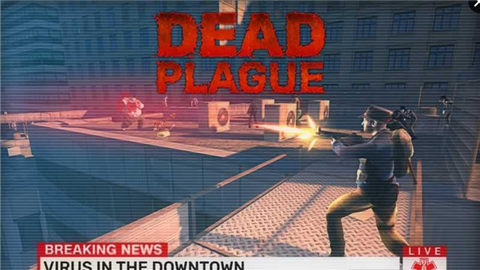 死亡瘟疫v0.12截图5