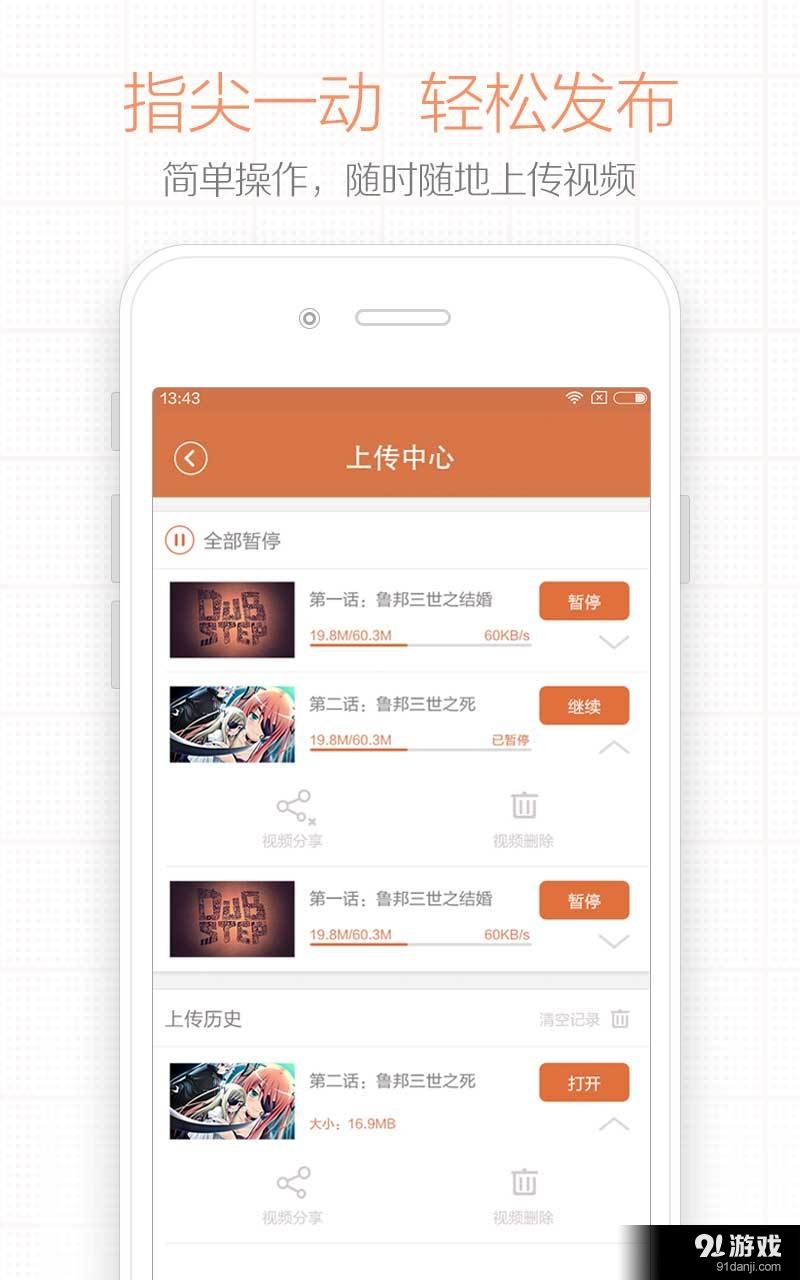 易录屏v1.5.6截图4