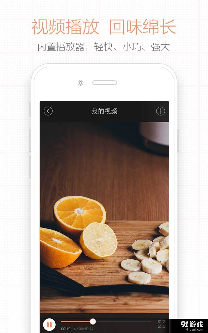 易录屏v1.5.6截图3