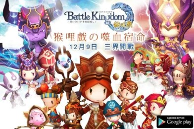 猴哩戏：噬血宿命v1.7.7截图3