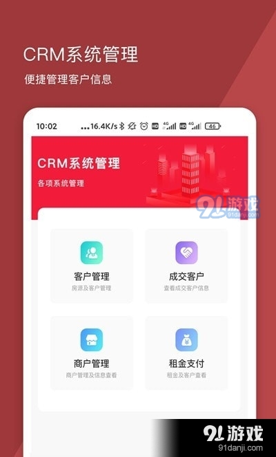 新商代v1.3.5截图3