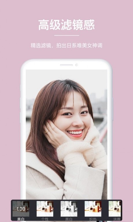 美颜萌拍相机v1.2.6截图3