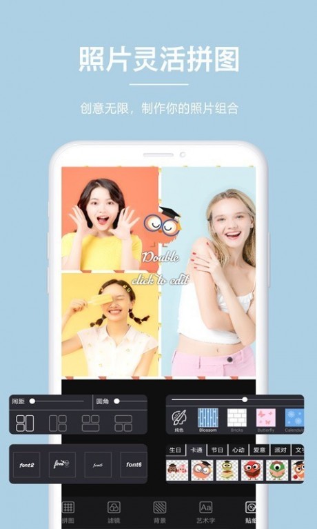 美颜萌拍相机v1.2.6截图4