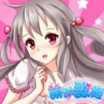 萌动歌姬v1.7.6