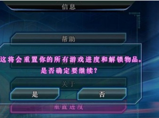 狂野飙车5v1.6截图1