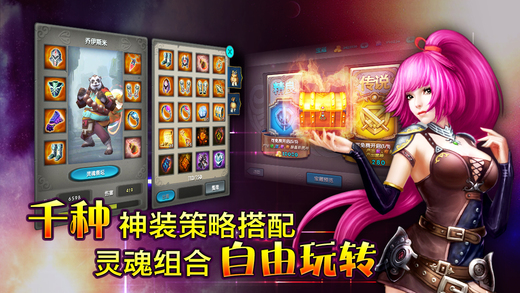 太极熊猫v1.4.31截图2