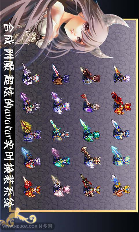 暗黑地下城v1.15截图1