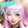 比尔总动员海量女伴v1.9