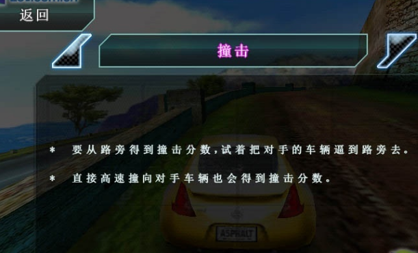 狂野飙车5v1.6截图3