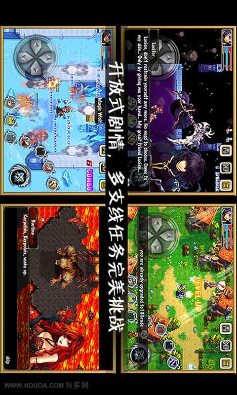 暗黑地下城v1.15截图2